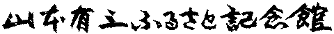 �莚